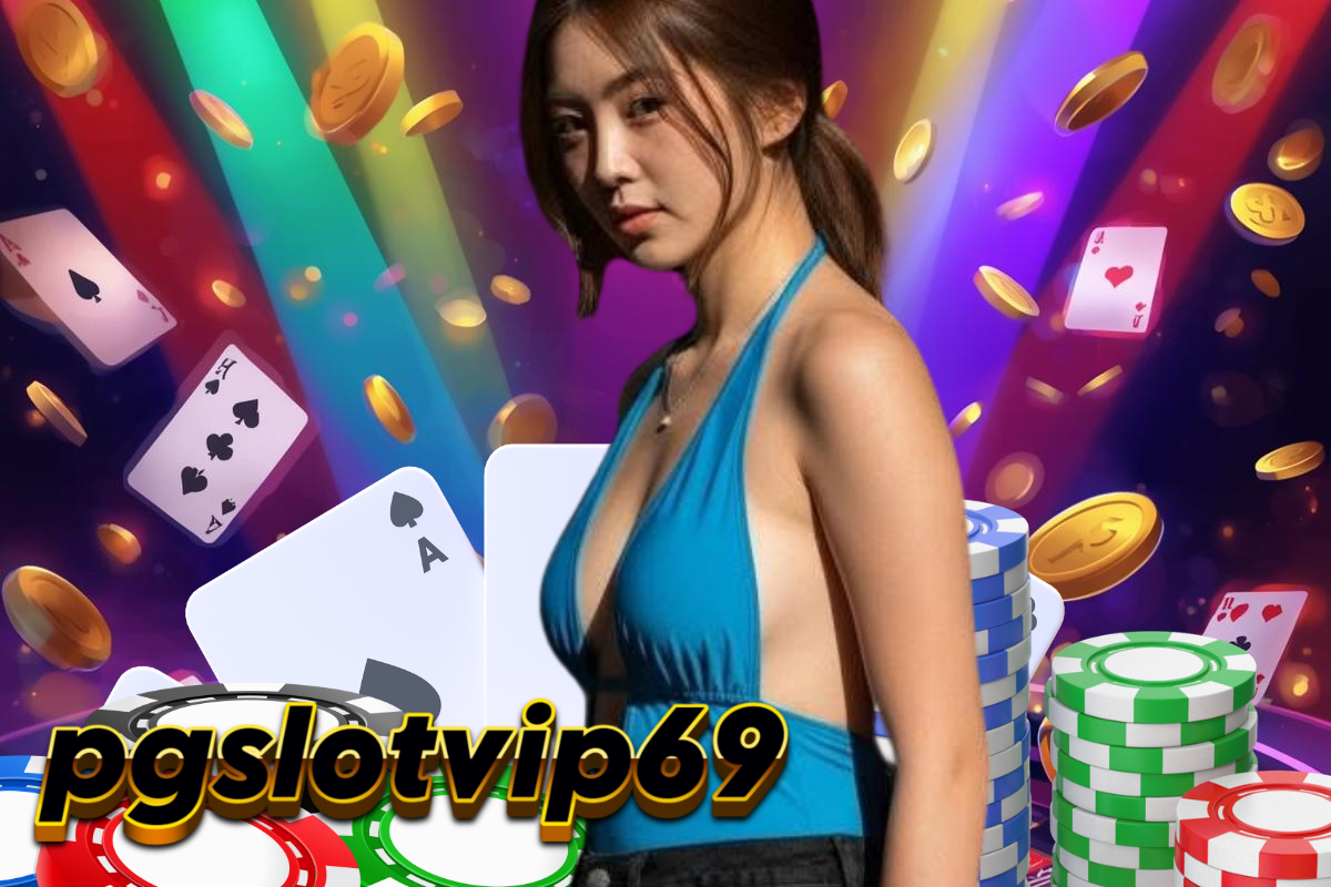 pgslotvip69 สล็อต
